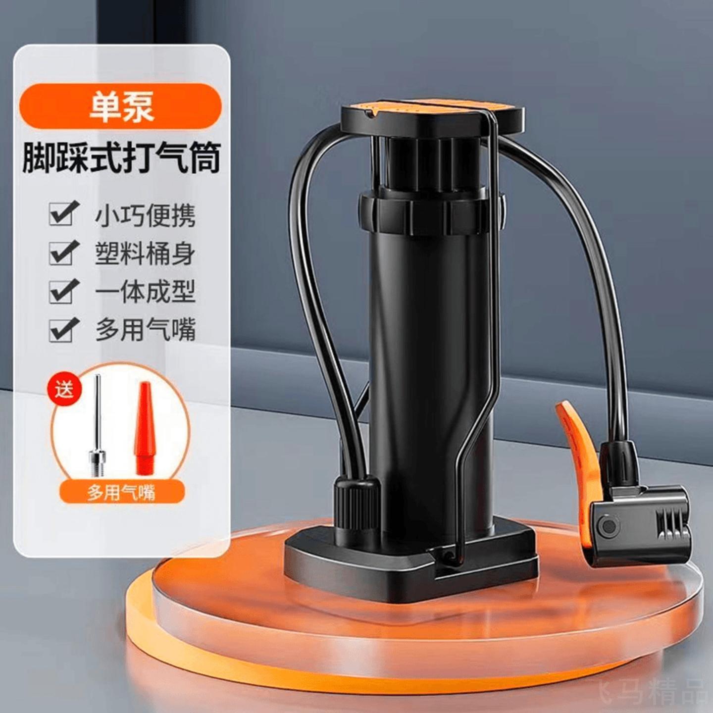 家用电动打气筒自行车篮球玩具