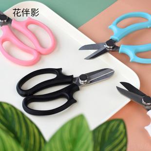 一代剪刀花艺剪园艺玫瑰花花枝花卉修建插花鲜花手工