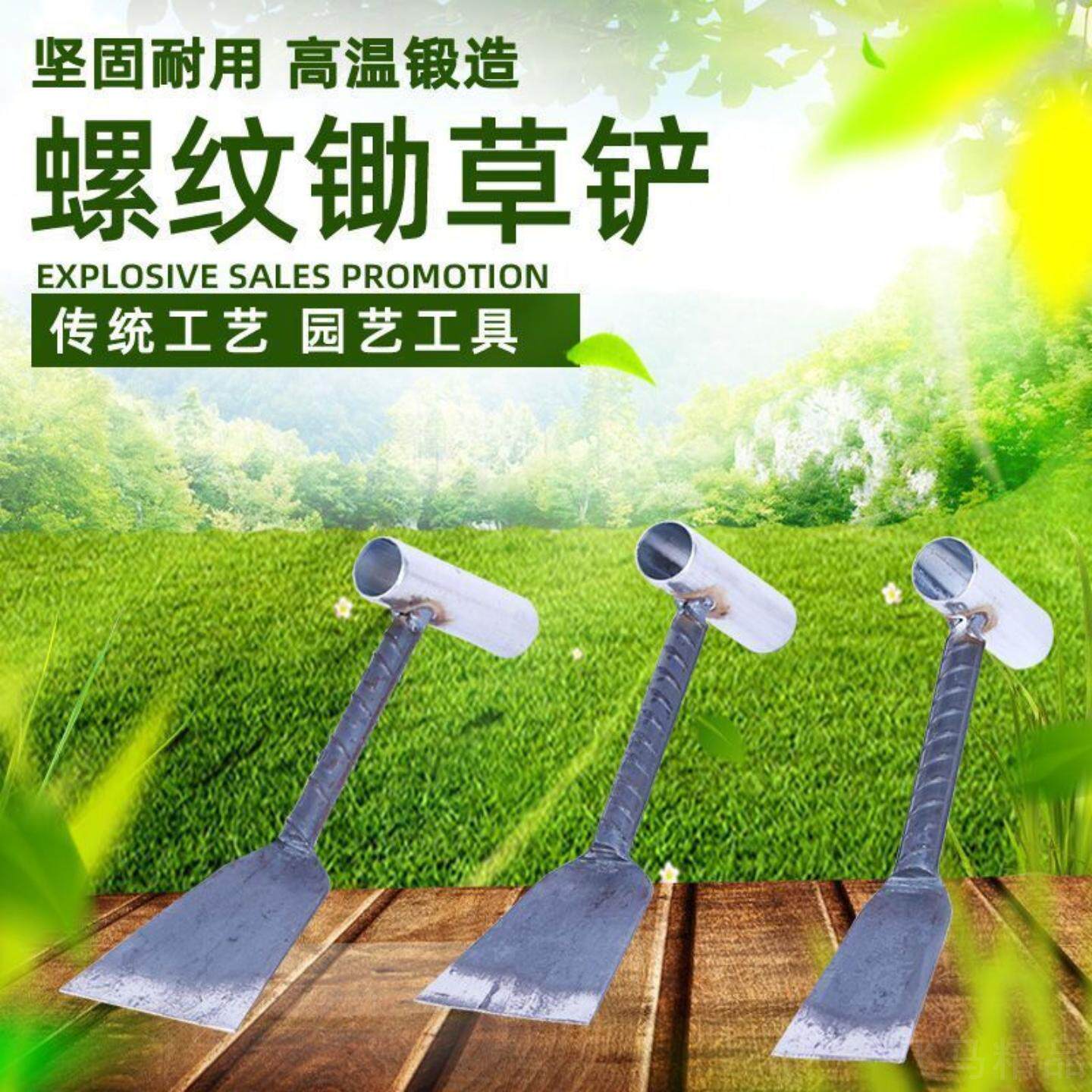 花铲挖野菜专用大蒜铲剪刀一体小