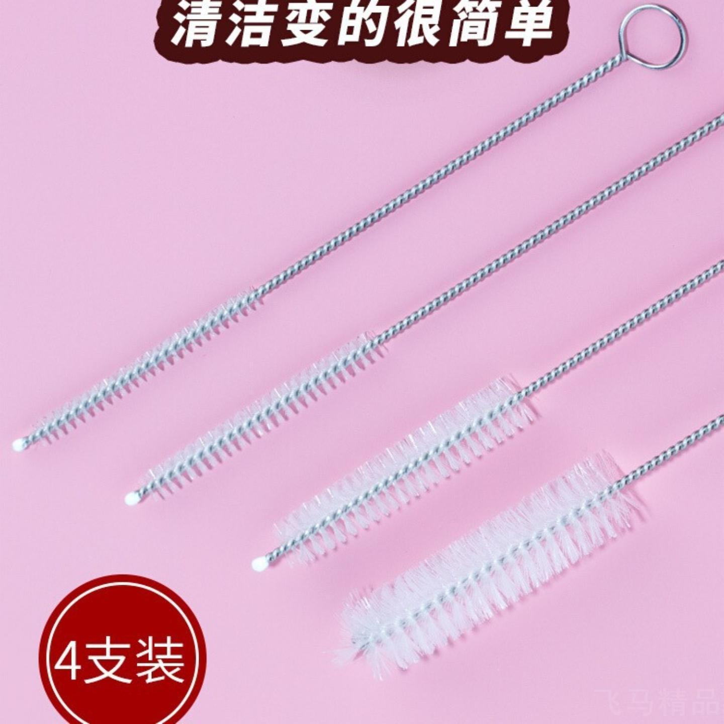 吸管刷不锈钢奶瓶试管专用清洁刷