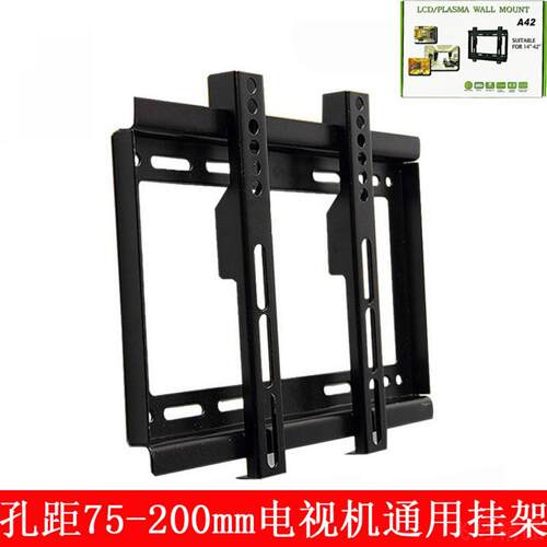 1447英寸液晶显示器电视壁挂架