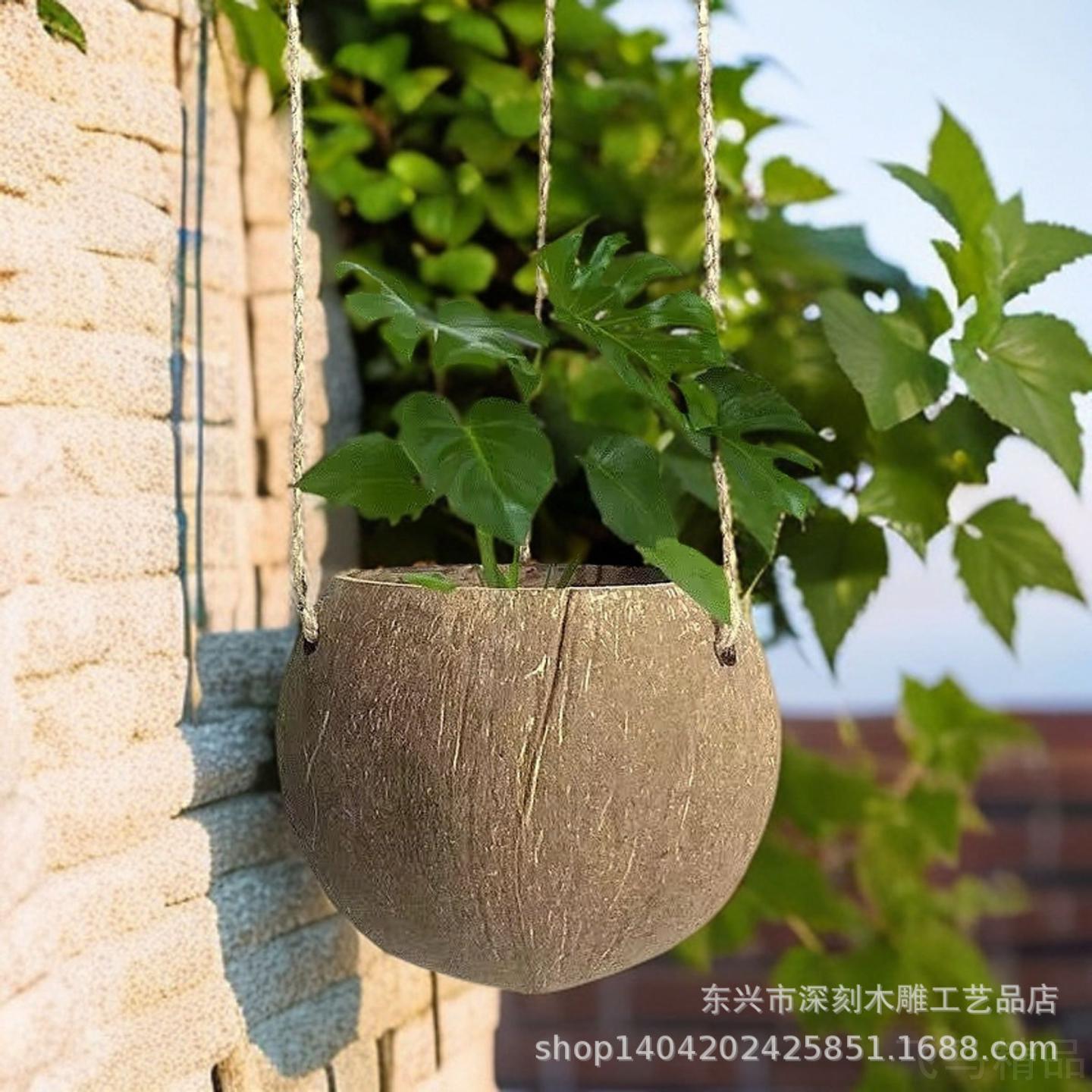 椰壳手工花篮复古盆栽装饰