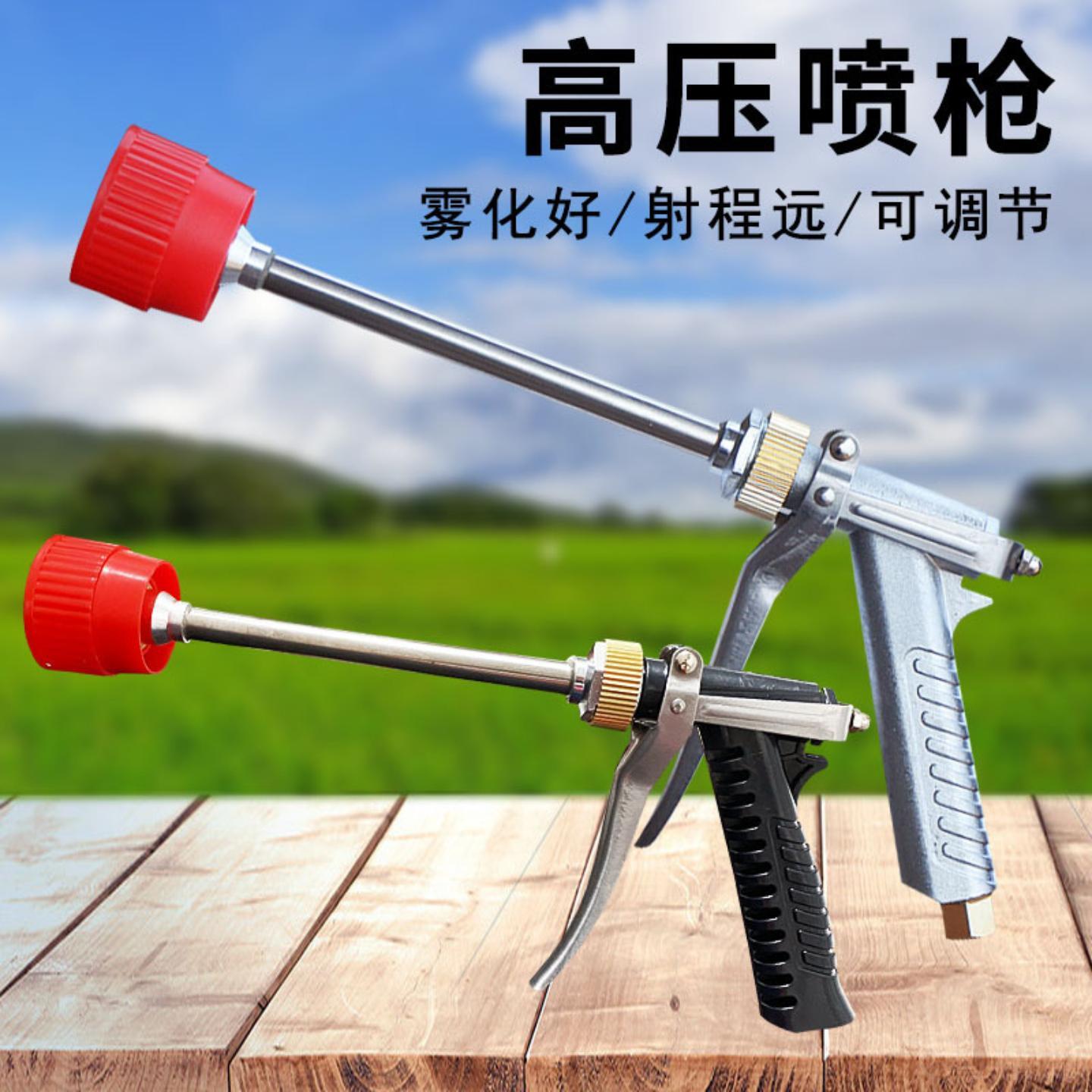 电动喷雾器农用高压防风喷枪园林