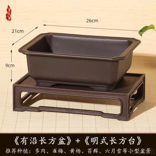 长方形花盆树脂盆简约罗汉松植物盆栽盆景专用透气控根长形塑料花