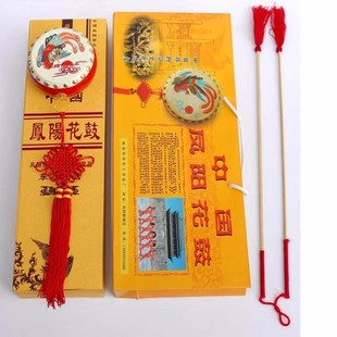凤阳花鼓 礼品鼓 专业舞蹈鼓 羊皮纯手工打造礼盒装