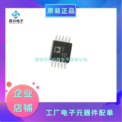 ADG704BRMZ-REEL7 SOP10 丝印S9B 模拟开关，多路复用器 分解器