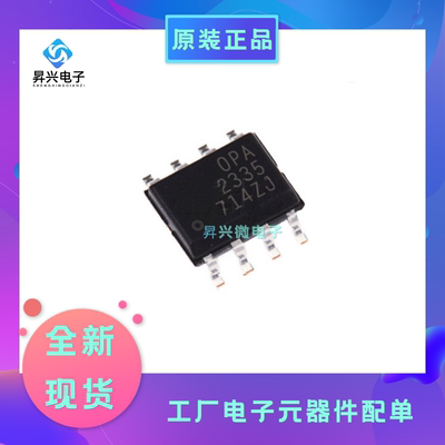 OPA2335AIDR SOP8 OPA2335AID 丝印02333A SOP8放大器全新原现