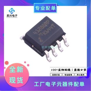 SOP 8I2C接口類型128Kb可擦除可編程只讀存儲器 BRMN6TP M24128