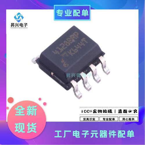 M24128-BRMN6TP SOP-8I2C接口类型128Kb可擦除可编程只读存储器