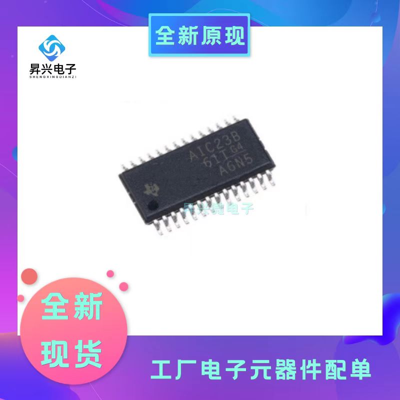 TLV320AIC23BPWR TSSOP28丝印AIC23B 立体声音频 I2C串行全新原现