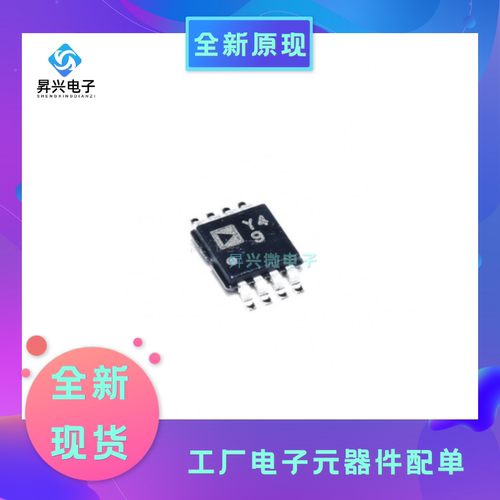 AD8421ARMZ-R7 MSOP8 AD8421 高速运算放大器 贴片全新原现
