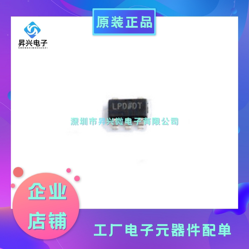ADP7118AUJZ-R7 TSOT-23-5 ADP7118AUJZ 丝印LP9 稳压器