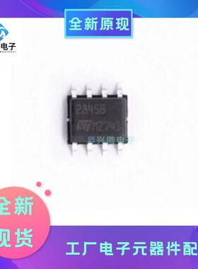 UC2845BD1013TR SOIC-8丝印2845B DC-DC芯片全新原现UC2845BD1013