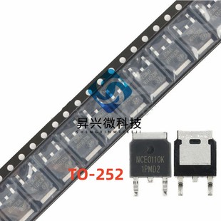 整流IC 封装 252通用二极管 STTH1002CB全新 STTH1002CB