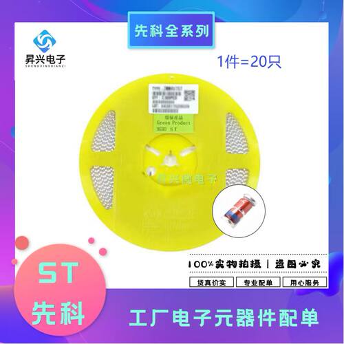 ZMM9V1 LL-34 9.1V 0.5W 贴片稳压二极管20只1206圆柱型全新原现