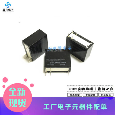 VSB24SMB VSB-24SMB 24VDC 16A 6脚 高见泽继电器全新原装正品