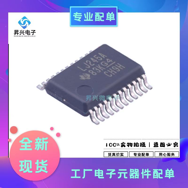 SN74LVC4245ADBR SSOP-24 SN74LVC4245ADBR 逻辑器件 - 转换器