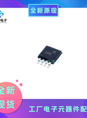 TPS7A4101DGNR MSOP8 丝印SBB 单输出低压降线性稳压器全新原现