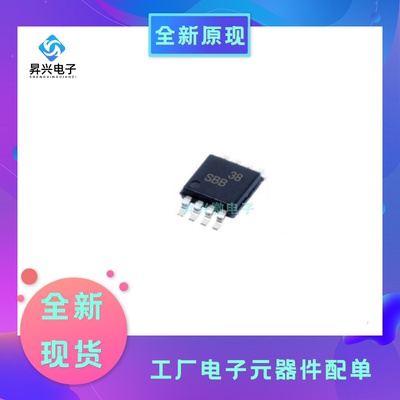 TPS7A4101DGNR MSOP8 丝印SBB 单输出低压降线性稳压器全新原现