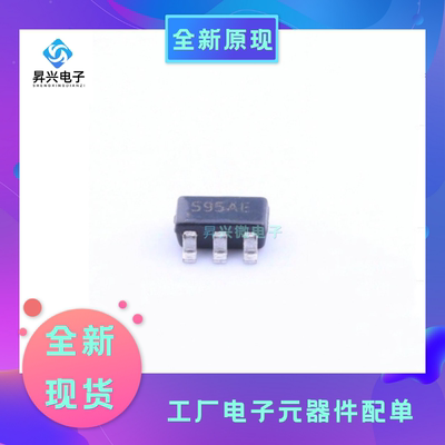 HMC595AETR SOT23-6 丝印595AE射频开关芯片HMC595AE 全新原现