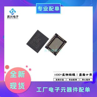 開關穩壓器IC TPS53515RVER QFN28 降壓 0.6V全新原現 可調式