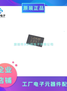 LT5581IDDB#TRPBF DFN-8 LT5581IDDB 射频功率检测器全新原现