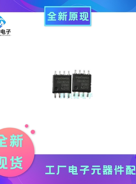 GD25Q128ESIG SOP-8闪存芯片 电子元器件 存储器IC全新原现