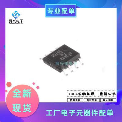 LM567CM LM567CMX/NOPB SOP8 语音解码器集成IC芯片全新原现