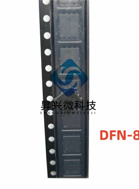 PIC16F15313T-I/RF PIC16F15313 原装UDFN-8 丝印MGJ0 微控制芯片