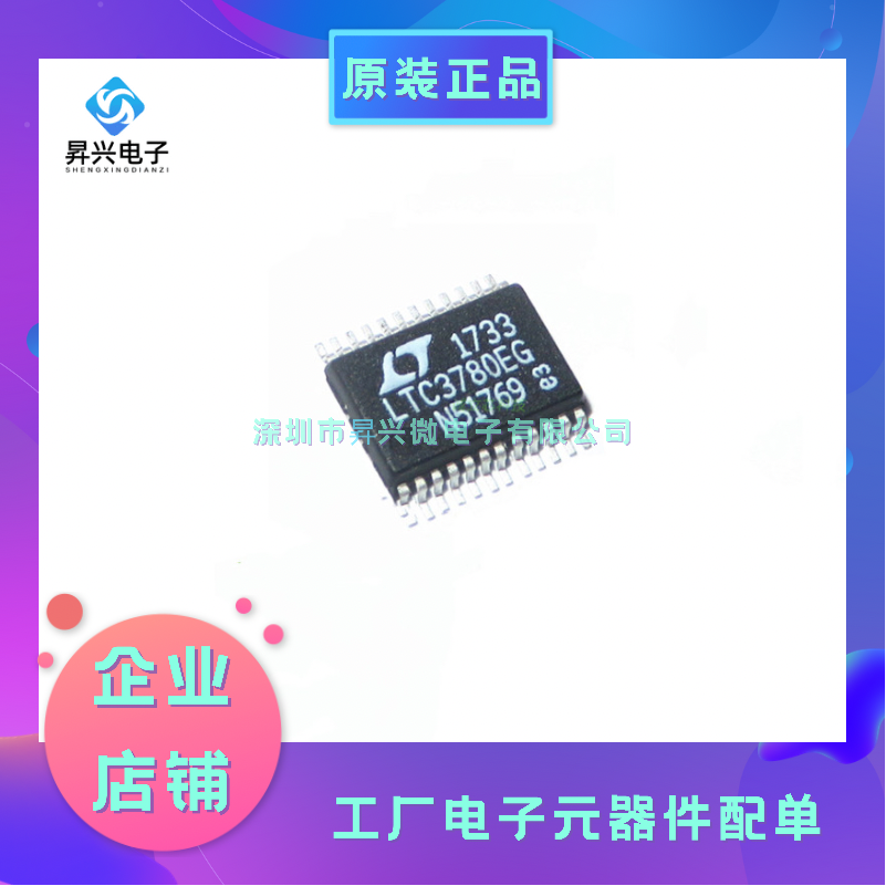 LTC3780EG#TRPBF SSOP24 LTC3780EG 稳压器 切换控制器芯片 IC