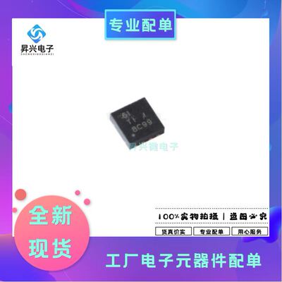 TPS54061DRBR VSON-8丝印61 开关稳压器芯片提供BOM配单TPS54061