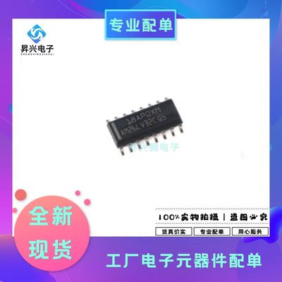 AM26LV32CDR SOIC-16 四路差分线路接收器芯片全新原现