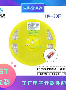 ZMM43 LL-34 43V/0.5W 贴片稳压二极管 20只1206圆柱型全新原现