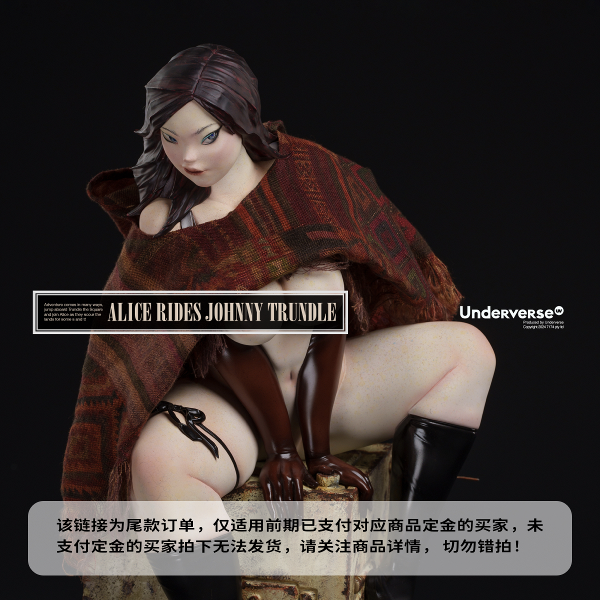 【补款链接】限量珍藏版雕塑 Alice Rides Johnny Trundle