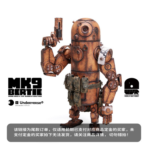 【补款】WWR系列 1/6 收藏级可动机器人DESERT ALPHA BERTIE MK9