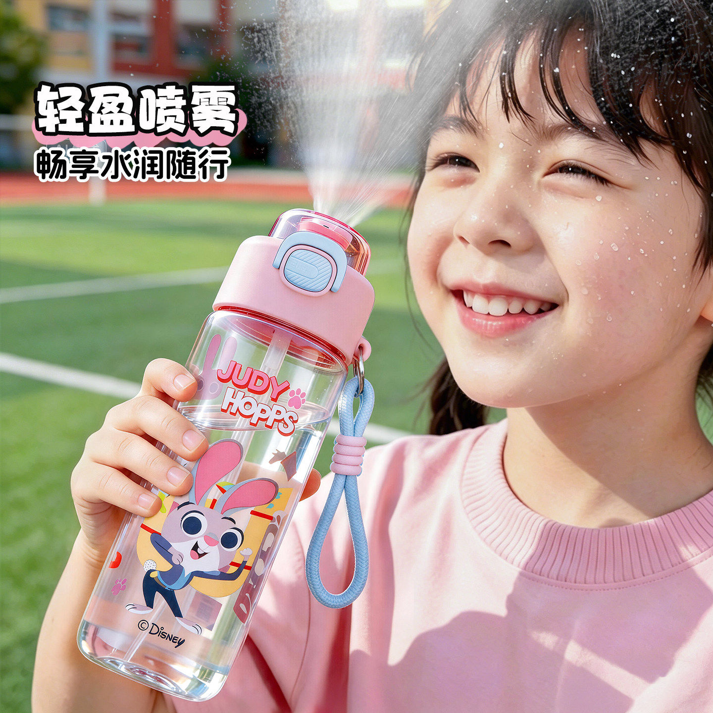 疯狂动物城儿童喷雾水杯小学生夏日水壶女孩上学专用朱迪吸管杯