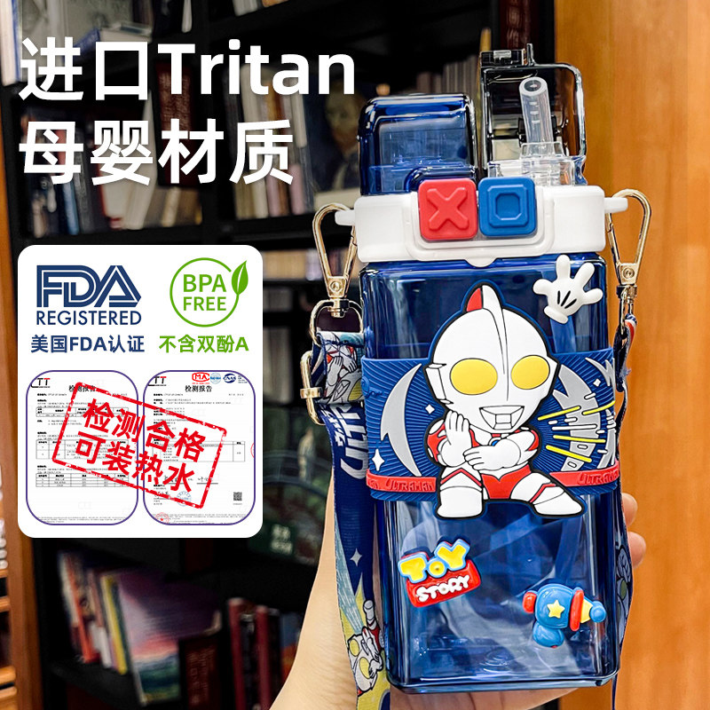 奥特曼tritan儿童水杯上学专用男图片