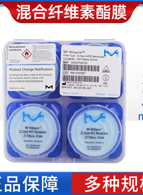 密理博Millipore混合纤维素脂滤膜GSWP04700/HAWP04700/SMWP04700/SCWP04700表面MCE滤膜孔径0.22/0.45/5/8um