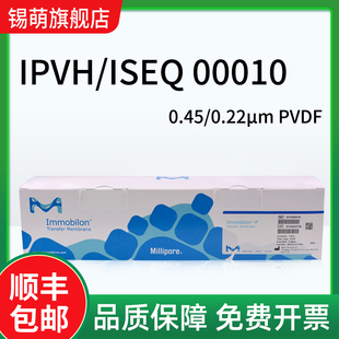 PVDF膜 尺寸26.5cm IPVH00010 卷膜 3.75m Immobilon ISEQ00010 转印膜 0.22μm Millipore密理博 孔径0.45