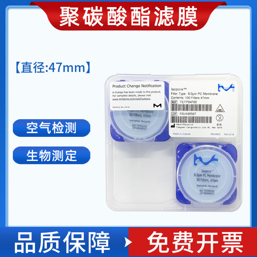 密理博聚碳酸酯PC滤膜TETP04700