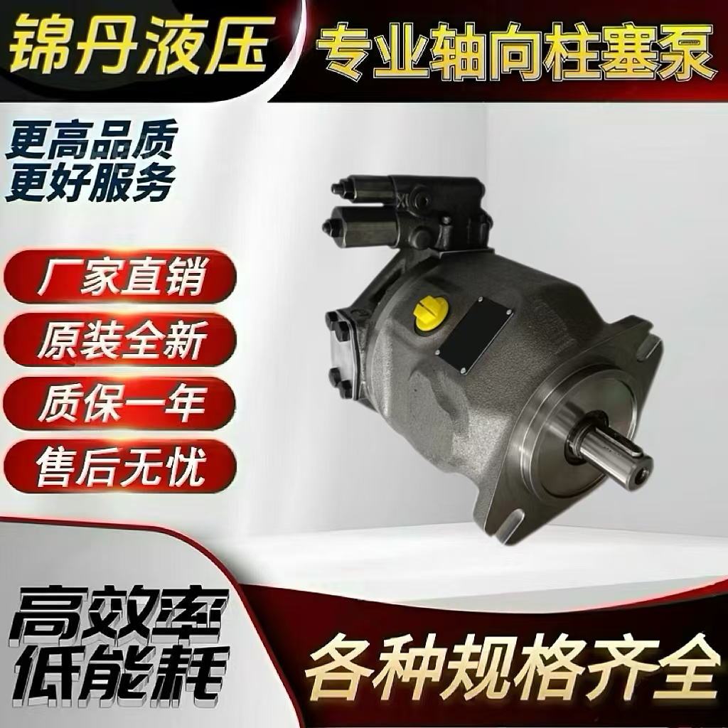 A10V(S)O系列柱塞泵全新厂家直销