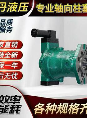16PCY 32PCY 40PCY 63PCY 100PCY 160PCY 400PCY14-1D轴向柱塞泵