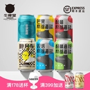 牛啤堂NBeer 帝都海盐古斯酸啤果味小麦IPA全家福精酿啤酒混搭