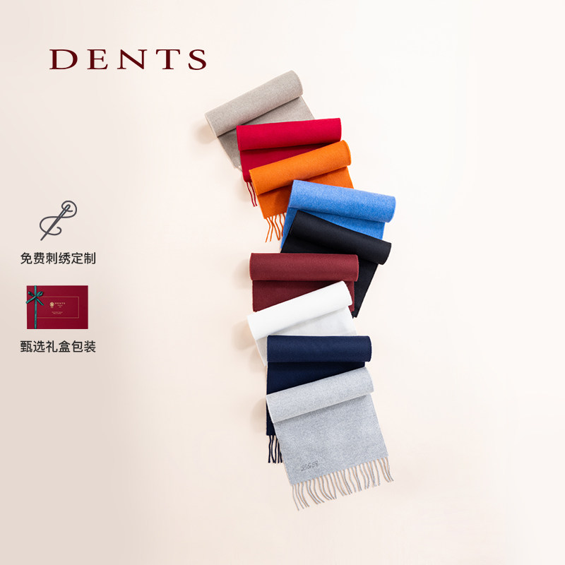 DENTS流苏羊毛羊绒围巾