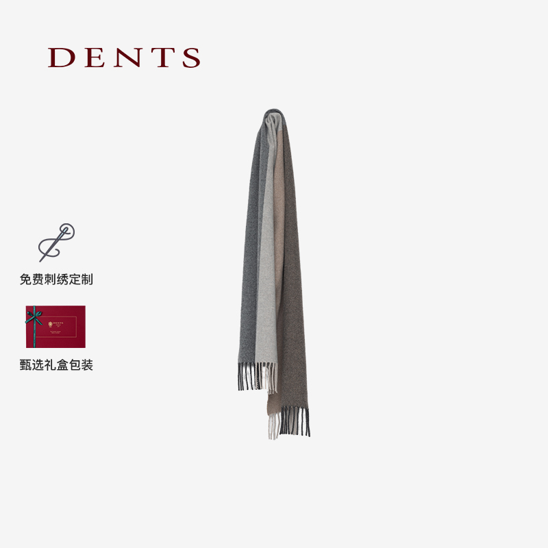 DENTS拼色羊绒羊毛围巾
