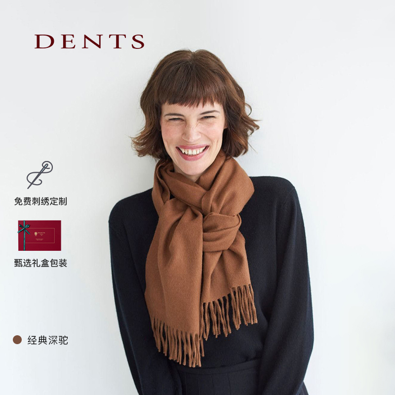 DENTS加厚羊毛兔毛围巾披肩