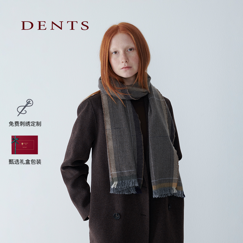 DENTS拼色羊毛羊绒宽版围巾披肩