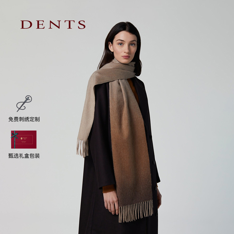 DENTS焦糖渐变羊绒宽版围巾披肩