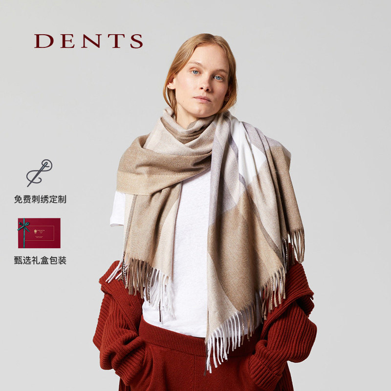DENTS优雅格纹羊绒宽版围巾披肩
