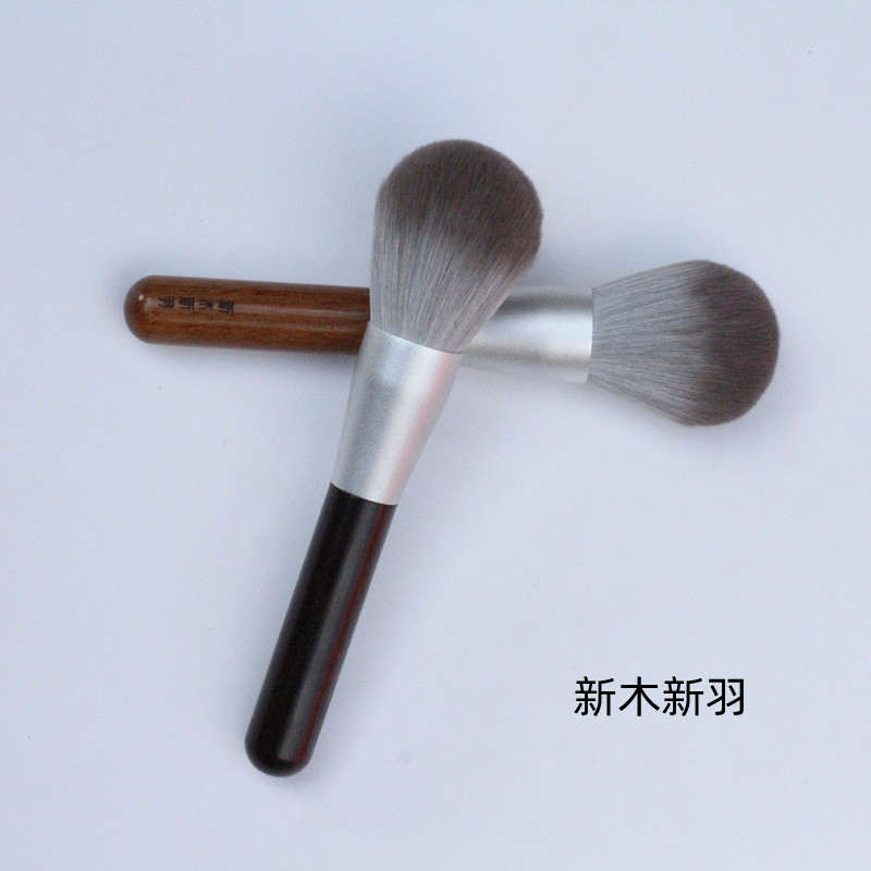 新木新羽散粉刷蜜粉刷柔软火苗型粉底刷定妆刷手工制